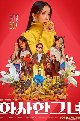 2026-03-12 三月观影指南，那些在银幕上发光的她们！