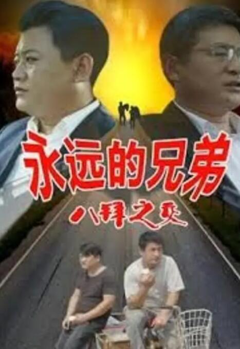 主演海瑟·格拉汉姆身穿黑色深V长裙大秀美背、男主角扎克·加利费安纳基斯、韩裔美籍演员肯·郑、布莱德利·库珀等悉数亮相。