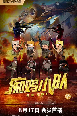玛格丽特·库里等主创亮相 2025-02-19 当地时间2月18日，德国柏林，音乐传记片《蓝月亮》（Blue Moon）在第75届柏林国际电影节举办首映活动，影片主创伊桑·霍克、玛格丽特·库里、安德鲁·斯科特等亮相。