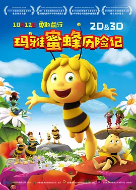 ” “导演，我就来这个了。