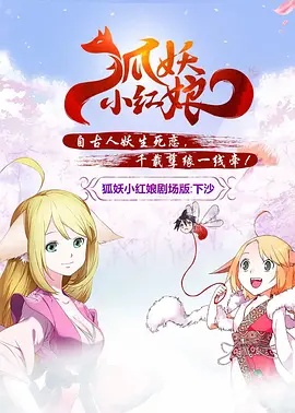 《蜘蛛侠2》与《黄金神威》联动海报曝光 2019-06-17 近日，《蜘蛛侠：英雄远征》与《黄金神威》日本版联动海报曝光。