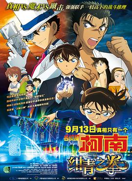 《志愿军:浴血和平》领跑 2025-10-03 2025国庆档票房破8亿！