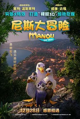 《蜂蜜的针》曝终极预告 袁泉上演除害猎杀法则3453人看过 《阳光女子合唱团》MV上线 A-lin歌唱爱与幸福2103人看过 《天才游戏》曝预告 彭昱畅丁禹兮化身纯恨宿敌2667人看过 《纯真年代的爱情》研讨会 孙千王天辰忆拍摄往3157人看过 新闻首页 电影新闻首页 明星新闻 华语 海外 成龙、梁朝伟、小贝、李栋旭等观战NBA中国赛 日前，25-26赛季NBA季前赛在中国澳门举行，成龙、梁朝伟 、刘嘉玲、任达华、大卫·贝克汉姆、林书豪、李小鹏、李栋旭、刘宪华、杜华、李汶翰等到场观... 《球状闪电》官宣 童瑶、王安宇、杨立新领衔主 9月25日，根据刘慈欣同名小说改编而成的剧集《球状闪电》阵容官宣，由陈思诚监制，戴墨执导，童瑶、王安宇、杨立新领衔主演，周一围、丁勇岱特邀主演，杨玏、... 倪妮、宋威龙外网生图抗打 时装周同场黛米·摩2025-09-24 汤唯、乔贝贝、张婧仪、吴磊等亮相伦敦时装周2025-09-24 演员于朦胧坠楼身亡 杨幂、迪丽热巴等发文悼念2025-09-12 《跛豪》《新上海滩》导演潘文杰逝世 享年69岁2025-09-10 更多 堪比时装周!
