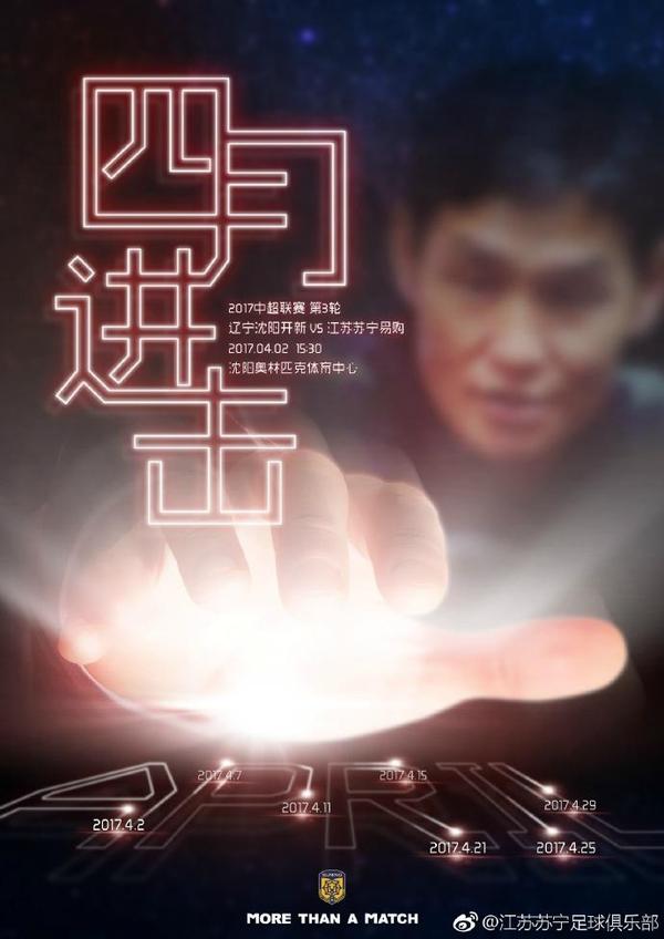 此次金鸡放映是《因果报应》首次与中国观众见面，豆瓣评分更是涨至8.7。