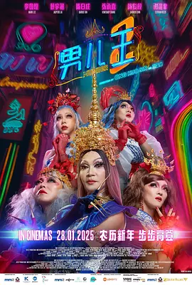 影片自初次上映以来，就成为豆瓣亚洲最高分爱情电影，是众多影迷心 《百年情书》重现乱世情 蒋梦婕飙泪动情不煽情 2011-05-12 献礼辛亥革命一百周年的电影《百年情书》将于5月13日登陆全国院线，这部由李雪健、蒋梦婕、王柏杰主演的电影，将视线瞄准乱世中的经典爱情，以林觉民广州起义牺牲前写给妻子陈意映的绝笔信《与妻书》贯穿始终 BBF男团献唱《小情书》 《大声说爱你》曝光 2017-04-24 《小情书》“荷尔蒙”版推广曲《大声说爱你》日前曝光，荷尔蒙鲜声男团BBF活力四射的唱风青春气息洋溢，四位主唱阳光帅气的外形和热情奔放的唱腔完全符合《小情书》的电影气质，将中学时代的无忧无虑和面对爱情 《小情书》双料齐发 男女主深情对望上演校园恋 2017-04-21 近日，《小情书》海报、预告双料齐发，青春荷尔蒙气息溢满校园。