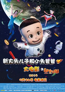 它对于后来武侠电影最重要的开拓意义，是演职员表上，第一次出现了武术指导的名字，当时的武指唐佳和刘家良前辈，都是开宗立派的大家。