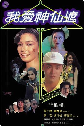 传奇女星刘晓庆美国大婚 教堂交换婚戒深情拥吻 2013-08-23 58岁的传奇女星刘晓庆于美国时间8月20日与71岁的“将门之后”王晓玉举行盛大婚礼，披上白色优雅婚纱的刘晓庆于旧金山的Valley Presbyterian Church教堂下嫁丈夫，俩人深情携手在 刘晓庆露侧乳大胆激吻女导演 黄渤变“表情帝” 2013-04-26 25日，刘晓庆在上海出席某戏剧颁奖活动。