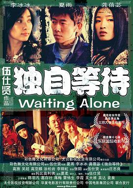 MV上线 A-lin歌唱爱与幸福2103人看过 《天才游戏》曝预告 彭昱畅丁禹兮化身纯恨宿敌2667人看过 《纯真年代的爱情》研讨会 孙千王天辰忆拍摄往3157人看过 新闻首页 电影新闻首页 明星新闻 华语 海外 成龙、梁朝伟、小贝、李栋旭等观战NBA中国赛 日前，25-26赛季NBA季前赛在中国澳门举行，成龙、梁朝伟 、刘嘉玲、任达华、大卫·贝克汉姆、林书豪、李小鹏、李栋旭、刘宪华、杜华、李汶翰等到场观.Disney+剧集《诉讼女王》（All\'s Fair）在化学之家举行首映礼。
