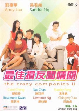 比伯海莉婚礼嘉宾曝光 卡戴珊家族和吉吉都会来 2019-01-21 据外媒报道，24岁的比伯和22岁的海莉去年9月在纽约法院完婚。