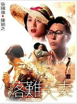 《熊猫计划》作为黑马IP，新一集的故事依旧引起一定关注。