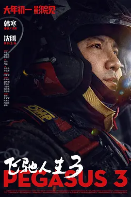 2025大湾区电影音乐晚会圆满落幕，但那一夜的星光与歌声，依旧回荡在心间。