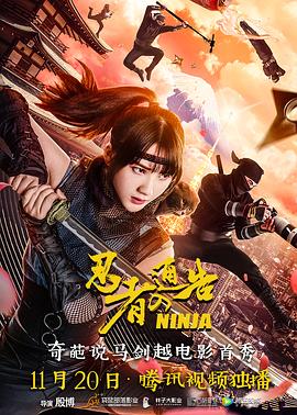 从银幕背后的算法创新到镜头前的视觉奇迹，从观影体验到文化出海，中国电影人正用科技创新，书写着属于这个时代的光影篇章。