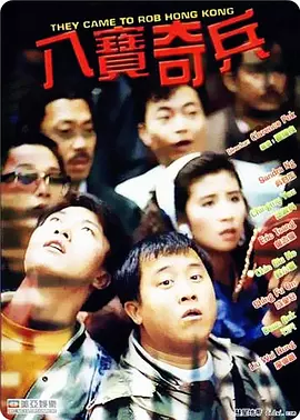 剧集《夜魔侠：重生2》定档2026.3.4 7 老角色新形象！