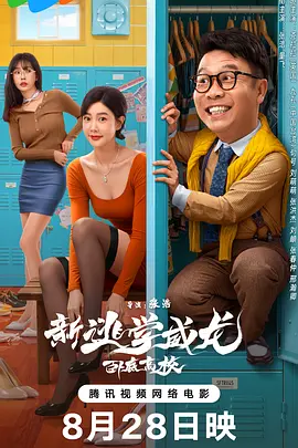《阿凡达3》曝海报 将贴片《神奇4侠：初露锋芒》 2025-07-22 7月22日，詹姆斯·卡梅隆的科幻巨制《阿凡达3：火与烬》发布了首张海报，画面中充斥着火光和灰烬，这一部聚焦的第三个纳美人部落“烬族”亮相，影片将贴片《神奇4侠：初露锋芒》曝光预告。