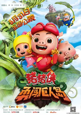 王阳明在上海特别与家人团聚，帮爸爸庆生，爸爸希望阳明的工作能越来越好。