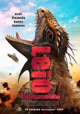 《大风杀》曝全国艺联专线海报 2025-05-30 五一档电影《大风杀》在首轮放映结束后，将于6月3日起在全国艺联专线指定影院上映。