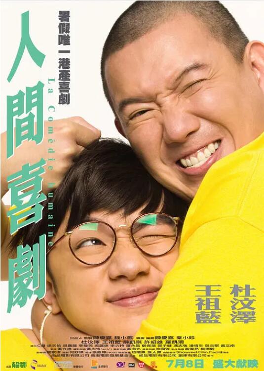 周迅助推青年摄影师 展现多面时尚魅 裘德·洛希望继续拍《神奇动物》：会一直等待 大片推荐 >> 动作 悬崖之上 8.2 暗藏汹涌谍战传奇 剧情 山河披锦绣 7.5 退耕还林脱贫致富 历史 大决战之淮海 9.0 抗战经典淮海战役 大决战之辽沈 改变历史史诗战略 剧情 免费 6.7 当代青年创业故事 爱情 漂亮的女邻居 7.5 三男子倾心一村姑 | | | | | | 电影频道节目中心官方网站 意见反馈 手机浏览精彩资讯 返回顶部 | (1/18) 眼睛好忙！
