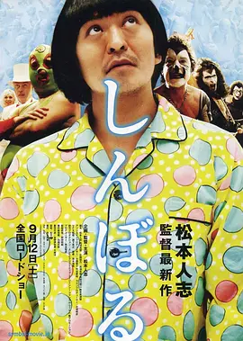 罗杰·布帕斯现身《海绵宝宝》首映 2015-02-01 当地时间1月31日，继《变形金刚4》之后，由1905影业参与出品的另一部好莱坞影片《海绵宝宝3D》在纽约举办了全球首映礼。