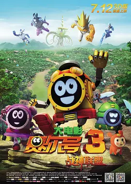《星际3》主创导演林诣彬，主演克里斯·派恩、扎克瑞·昆图、佐伊·索尔达娜、西蒙·佩吉、索菲亚·宝特拉、索瑞·安达斯鲁、约翰 《瓦文萨》举办首映礼 波兰前总统携夫人助阵 2013-09-06 威尼斯当地时间9月5日，第70届威尼斯电影节举办期间，电影《瓦文萨》举行首映礼。