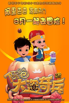 格伦·克洛斯、莎拉·保罗森、泰亚娜·泰勒、金·卡戴珊、妮... 法鲨归来！