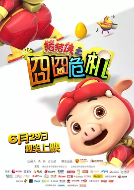 2025-09-15 锤哥要潜海！