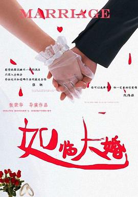 韩正元（孔刘 饰）第一次婚姻失败后通过临时结婚服务认识了第二任妻子卢仁智（徐玄振 饰），而正元则是仁智通过该项服务遇到的第五任丈夫，两人的关系随着湖中的后备箱被发现而产生动摇……《一箱情缘》共八集，将于11月29日在Netflix全集公开。