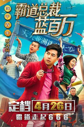 《蜂蜜的针》曝终极预告 袁泉上演除害猎杀法则3453人看过 《阳光女子合唱团》MV上线 A-lin歌唱爱与幸福2103人看过 《天才游戏》曝预告 彭昱畅丁禹兮化身纯恨宿敌2667人看过 《纯真年代的爱情》研讨会 孙千王天辰忆拍摄往3157人看过 新闻首页 电影新闻首页 明星新闻 华语 海外 成龙、梁朝伟、小贝、李栋旭等观战NBA中国赛 日前，25-26赛季NBA季前赛在中国澳门举行，成龙、梁朝伟 、刘嘉玲、任达华、大卫·贝克汉姆、林书豪、李小鹏、李栋旭、刘宪华、杜华、李汶翰等到场观... 《球状闪电》官宣 童瑶、王安宇、杨立新领衔主 9月25日，根据刘慈欣同名小说改编而成的剧集《球状闪电》阵容官宣，由陈思诚监制，戴墨执导，童瑶、王安宇、杨立新领衔主演，周一围、丁勇岱特邀主演，杨玏、... 倪妮、宋威龙外网生图抗打 时装周同场黛米·摩2025-09-24 汤唯、乔贝贝、张婧仪、吴磊等亮相伦敦时装周2025-09-24 演员于朦胧坠楼身亡 杨幂、迪丽热巴等发文悼念2025-09-12 《跛豪》《新上海滩》导演潘文杰逝世 享年69岁2025-09-10 更多 堪比时装周!