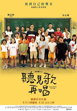 该作品亮相2月19日（正月初三）首播的2026AI春晚，随晚会登陆江苏卫视、重庆卫视等多家卫视频道及抖音、咪咕、哔哩哔哩等主流网络视听平台，与晚会22个风格各异的AIGC节目共同勾勒出科技与文化交融的新春视听图景，助力晚会实现首轮全网曝光量近3000万、累计播放量1600万人次的传播佳绩。