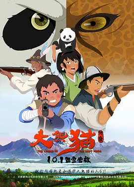 《广告狂人》、《纸牌屋 第72届美国电影电视金球奖完整获奖名单 2015-01-12 2015年1月12日上午9点，由好莱坞外国记者协会主办的第72届电影电视金球奖颁奖典礼将拉开大幕，完整获奖名单出炉。