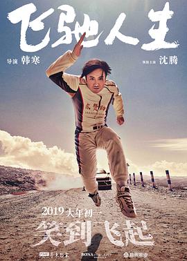 全村人凑硝石、捡碎铁，铁匠炉日夜不息，将家当、热血和生存的希望铸成反抗侵略的武器。
