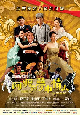 在当地某家超市内，特别摆放着安全认证的黄瓜、番茄等蔬菜水 《成事在人》日本将映 西田敏行渴望世界和平 2010-02-04 由美国老牌演员兼导演克林特·伊斯特伍德执导的《成事在人》即将登陆日本。