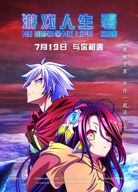 本期《今日影评》邀请到影片的摄影指导朴松日做客节目，一起探讨这部电影的影像魅力与故事内核。