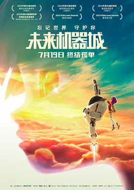 小成本，非 《中国医生》突破5亿 《1921》平稳回升 2021-07-14 7月13日，全国院线总票房9207.15万。