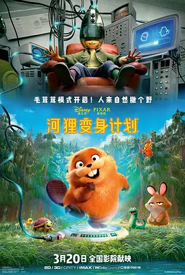 这是继邓超之后第二位被偷拍曝光的主演，据知情人透漏，在戏中 我眼中周星驰最经典十大影片 2007-05-17 现在周星驰颇有种羽化成仙的感觉，每次出场举手投足都隐隐透着大师的气魄。