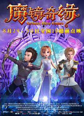 工作日大盘走势稳定 《再见汪先森》点映上榜 2021-07-07 7月6日，全国院线总票房报收4460万。