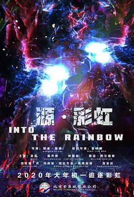 影片发布一组角色剧照，并同步曝光演员阵容，在杭州的湖光山色中，正上演这场关于“爱和美味”的温暖故事。