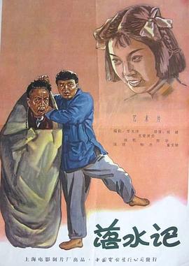 12月30日，电影 “林妹妹”悄然登场 不惧流言大玩黑色幽默(图) 2010-03-22 由国内首对兄弟导演赵氏兄弟（赵小鸥、赵小溪）联袂执导的《天上掉下个林妹妹》于4月10日上映，该片打着悬疑惊悚的同时，却也不惧流言大玩时下最火爆的黑色幽默。