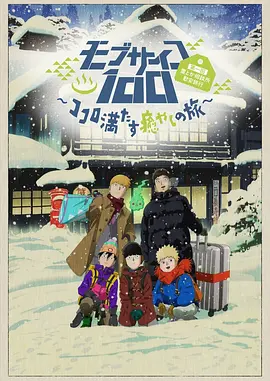 影片采用IMAX特制... 《沙丘3》首曝预告 赞达亚甜茶震撼开启史诗终2026-03-18 电影《真人快打2》定档5月8日 格斗升级血战到2026-03-16 《你好，爱美丽》超前观影 鲁豫连线导演共谈成长2026-03-15 《至尊马蒂》曝特辑 沉浸体验马蒂紧张奔突人生2026-03-13 更多 相关电影 超人 导演：詹姆斯·古恩 主演：大卫·科伦斯韦 等 预告片 北美亮眼海外遇冷 重启版《超人》到底行不行？