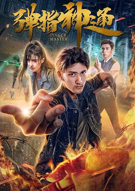 大盘连续六天破亿 《我在时间尽头等你》超三亿 2020-08-27 8月26日，全国院线总票房报收2.10亿，单日大盘连续六天破亿。