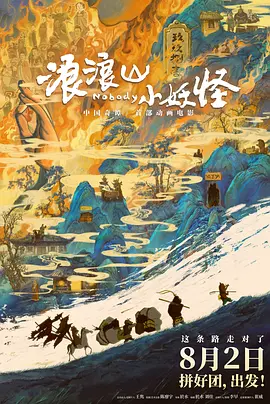 据了解，斋藤工的老人扮相化妆将近4个半小时，头发花白、满脸褶皱的老人扮相，完全变成另外一个人。