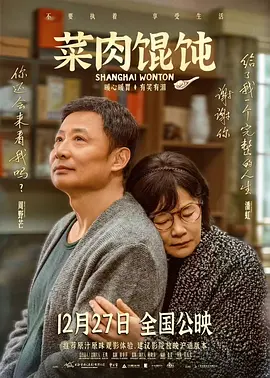 《记忆》发“回眸”海报 蒂尔达·斯文顿凝望画作 2023-06-21 由阿彼察邦·韦拉斯哈古执导，蒂尔达·斯文顿领衔主演、埃尔金·迪亚兹、让娜·巴利巴尔、胡安·帕布罗·梅迪、丹尼尔·希梅内斯·卡乔主演，贾樟柯联合监制的电影《记忆》​6月22日起将于全国艺术电影放映联盟 阿彼察邦二搭蒂尔达·斯文顿！