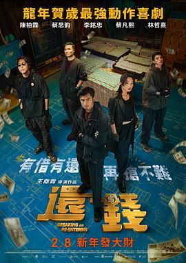 ”但观众的反馈给予了团队巨大动力。