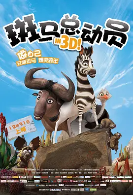 金·卡戴珊主演《诉讼女王》巴黎首映 3 《同乐者》曝预告 《绝命毒师》主创打造科幻新剧 4 《海贼王2》曝海报及剧照 布洛基和东利同框亮相 5 经典美剧《越狱》重启！