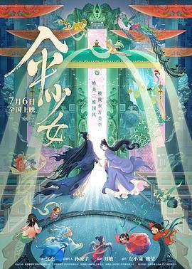 《海上钢琴师》单日票房环比下降7.41%，同样保持稳定。