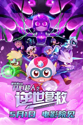 2024-03-09 三年后，银幕史诗大片《沙丘2》再度来袭！