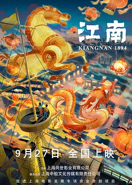 “四课时推理”与韩版“小优”金素恩对薄公堂 2009-09-24 金素恩因在韩版《流星花园》中饰演“小优”而迅速走红 22日影片《四课时推理领域》的制作方向首尔中央法院提出诉讼，控告金素恩违约，要求其返还片酬及赔偿损失。