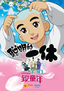 剧集由托马斯·温特伯格（《狩猎》《酒精计划》）执导，弗雷德里克·罗格瓦尔编剧，将聚焦赫赫... 《同乐者》曝预告 《绝命毒师》主创打造科幻新2025-10-23 《海贼王2》曝海报及剧照 布洛基和东利同框亮2025-10-22 经典美剧《越狱》重启！