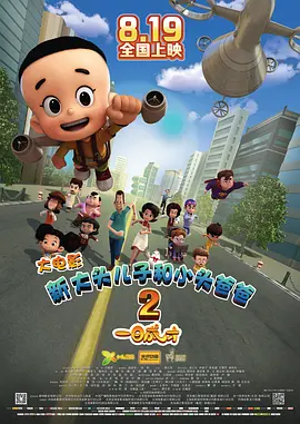 日前，导演柯汶利携演员张钧甯、彭昱畅、黄晓明做客《蓝羽会客厅》，解读角色背后的成长与挣扎，畅聊影片中藏满玄机的细节伏笔。