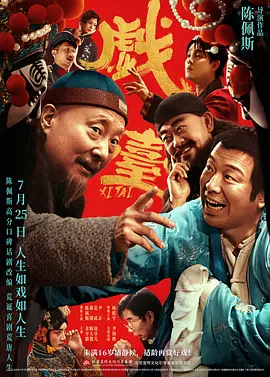 《海贼王》第二季首曝剧照 26年开播2025-08-05 真人版《海贼王》第二季杀青？