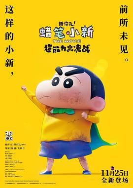 蕾蓓尔·威尔森身穿红裙身宽体胖。